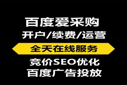 案例解析：百度推广排名提升的五大关键点